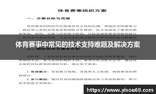 雷竞技RAYBET官网