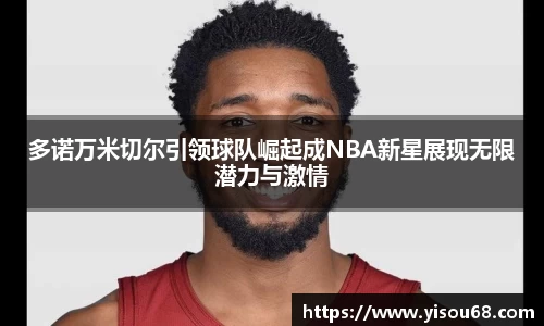 雷竞技RAYBET